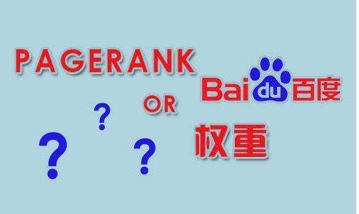 利用高权重网站借力，让网站的关键词排名快速提升