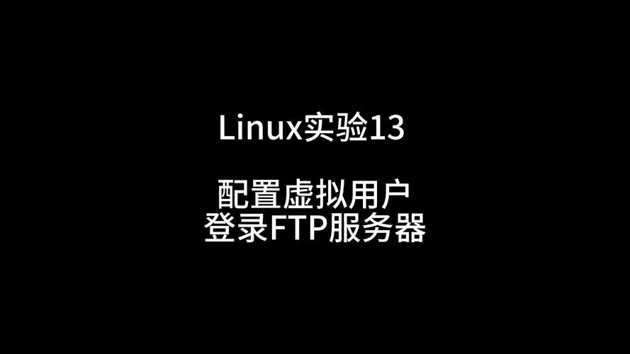 如何在Linux中配置代理服务器并执行专线迁移？