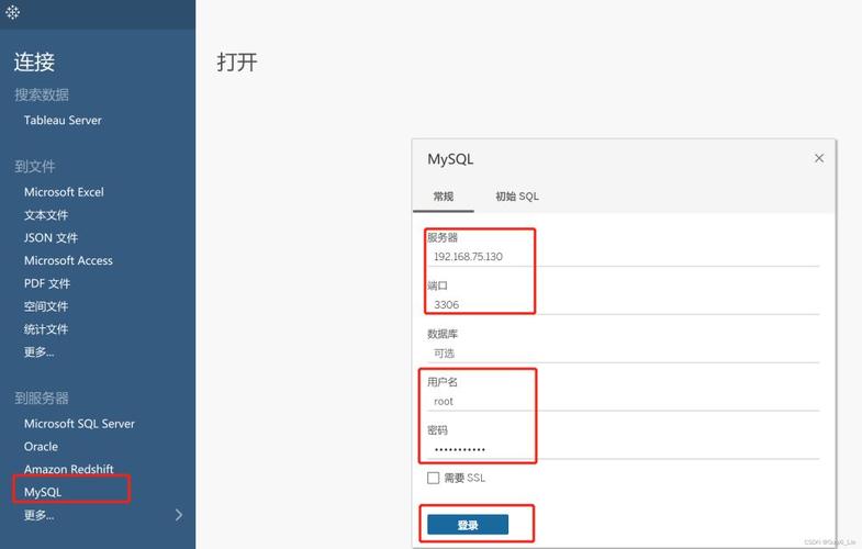 如何有效利用MySQL数据库服务器进行会议模板的创建与管理？