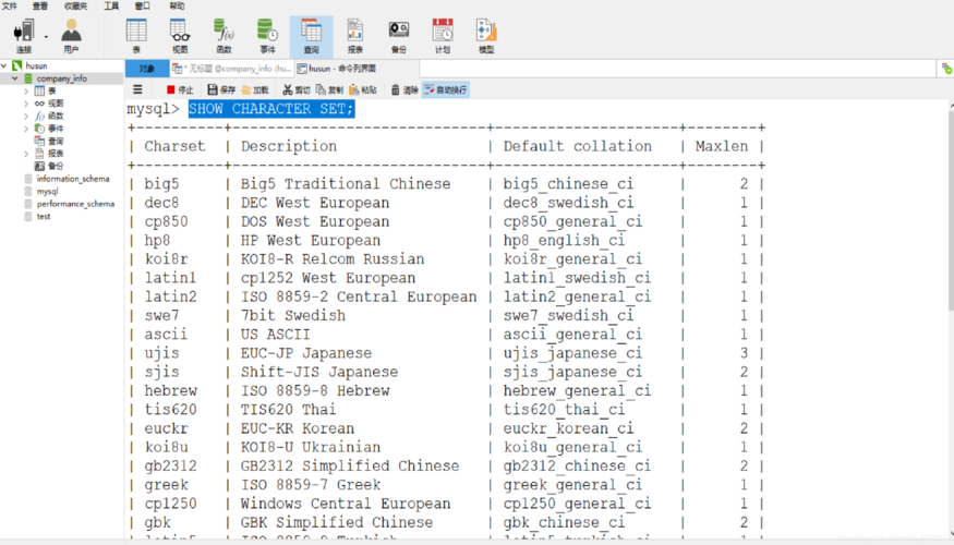 探索MySQL数据库，它与其他类似数据库有何不同？